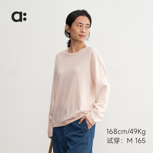 ALLBLU parent-child clothing cotton wool knitted T-shirt sweater machine made T-shirt softer 25 autumn and winter skin-friendly and comfortable milk powder 160