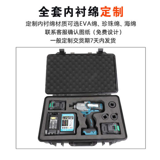 科至途手提工具箱塑料PP安全防护收纳箱仪器设备专用定制箱大号黑色 3527黑色空箱