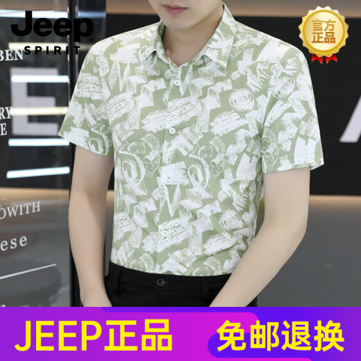 JEEP SPIRIT2025新款夏季男士短袖衬衫凉爽冰丝感免烫衬衣半袖潮流休闲寸时尚 7029白色 L 110-125斤