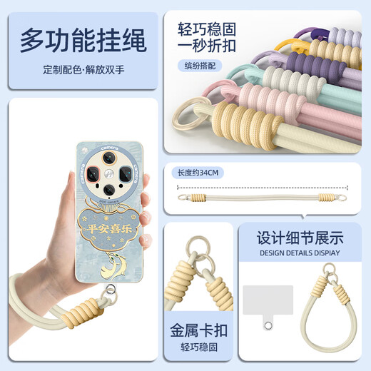 XP适用oppofindx8Ultra手机壳镜头全包软壳散热硅胶国风女生高级感防摔带挂绳-古董白国风山水