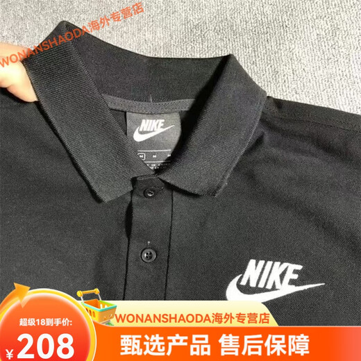 Nike (Nike) 2025 Лето Новая мужская универсальная вязаная рубашка для футболки Спортивная футболка с короткими рукавами.