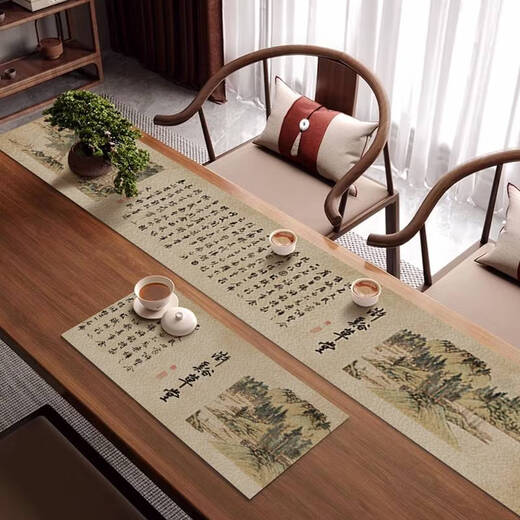 语森忆中式禅意桌旗茶席防水防油皮革茶室茶盘垫免洗可擦干泡台定制桌布 12048-静心-NG 33*90cm清洗方便