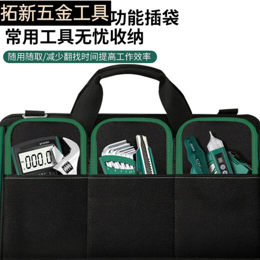 Pupan electrical equipment bag wear-resistant extra thick durable canvas thickened portable ground special bag waterproof wood capacity thickened medium green 18 inches long 38 wide 22 high 27 have