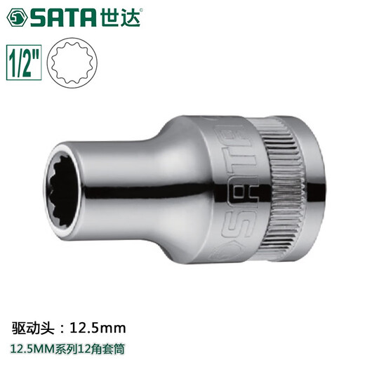 SATA 世达世达大飞十二角套筒梅花重型棘轮快速扳手12接口套管头汽修工具 13601 /10mm