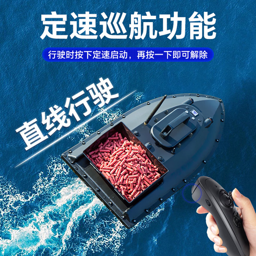 Maigoden's Nest Boat 12V High Power à haute vitesse Remote Control Boat GPS Positionnement de retour automatique Boat de pêche longue distance