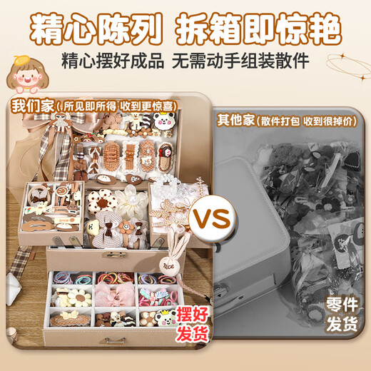绿之爱儿童玩具10岁小女孩生日礼物7公主首饰盒5发饰礼盒8女童6以上的十