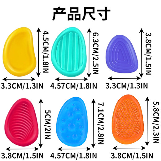 PATANLP Sensory Stone Children Sensory Stane Constive смягчение тревожно