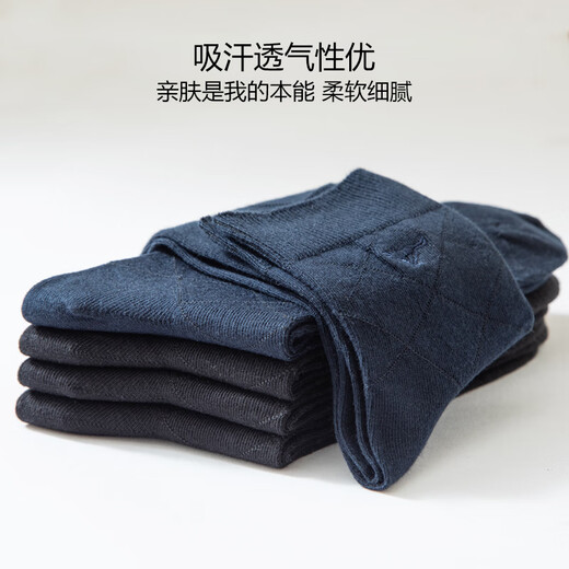 Sept chaussettes de loup lâche pour hommes chaussettes de commerce noir pour les tubes moyens peignés en coton lâche et plus grandes chaussettes élastiques et confortables couleurs mélangées 5 paires, une taille (39-44 tailles)
