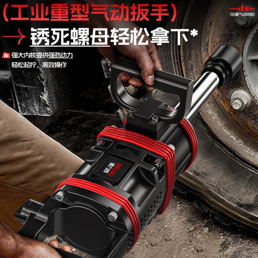 珥志气动风炮AIW3271/AIW3273/AIW3274/AIW3275/AIW3276大扭力 1寸长轴升级速拆款AIW3271- 高