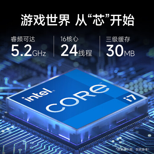 Five Color Fish 14th generation Core i7-14650HX RTX5060Ti 8G independent display 64G+1TB desktop computer game desktop computer host commercial office machine 27 inches