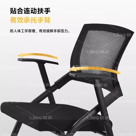 Xinjing office chair student conference chair lecture training chair with writing board folding chair training table and chair