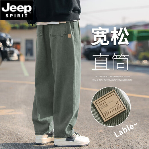 Jeep Spirit Pure Cotton Work Hosen für Männer Frühling und Sommer dünne japanische Modemarke Casual Lose Lose große, gerade langen Hosen YHK9215 Military Green M 90-110jin [Jin gleich 0,5 kg] kann getragen werden