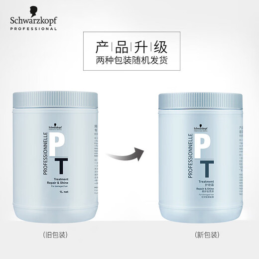 
Schwarzkook Professional Exclusive Hair Repair Mask 1000ml Repair Dry Improve Frizziness Soft Gloss Protein Conditioner Repair Hair