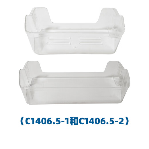 适用于美菱冰箱瓶座bcd-配件冷藏室蛋架下瓶托饮料架塑料瓶框门挂盒 左右对装14065-1和1406.5-2