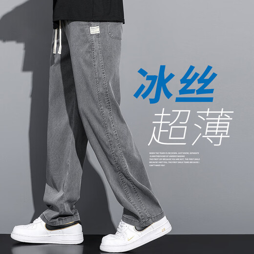 Sept Wolfs Titanium Jeans Men's Men's Summer Thin Style Brand Trendy Straight Men's Ice Silk Lignes larges Summer Casual Long Pantal Gf1d02-1048 Gray M