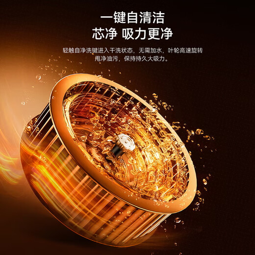 Canbo (Canbo) national subsidy 20% free installation range hood household large suction kitchen range hood small size variable frequency European top suction first level energy efficiency three-cavity frequency conversion丨25m +1200Pa static pressure + somatosensory