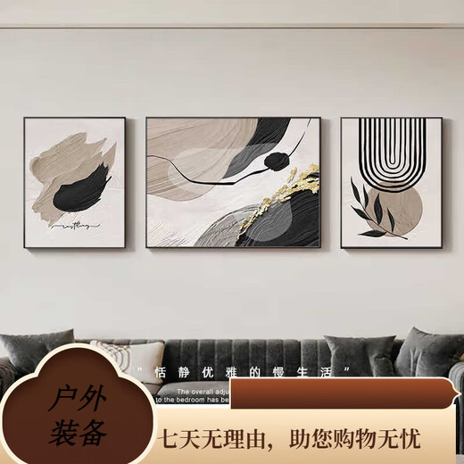 美优淳黑白灰抽象艺术沙发背景墙装饰画高级感客厅挂画现代简约三 JD13779 左右60*80中110*80