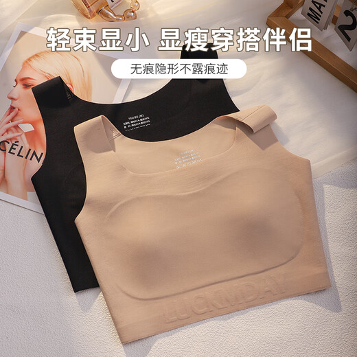 Yalu Invisible fond de teint en papier liquide de fond de fond de base pour les femmes avec de grands seins Small and Sme Summer Vest Gest Invisible Skin S (col carré recommandé 70ABCDE)