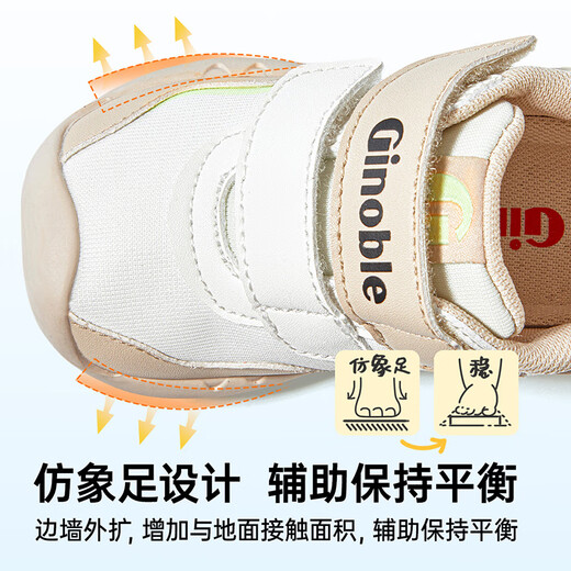 Zapatos gineble baby baby niños 8-18 meses 25 años de primavera y niñas zapatos infantiles para hombres primavera y otoño gb2391 algodón blanco/marrón