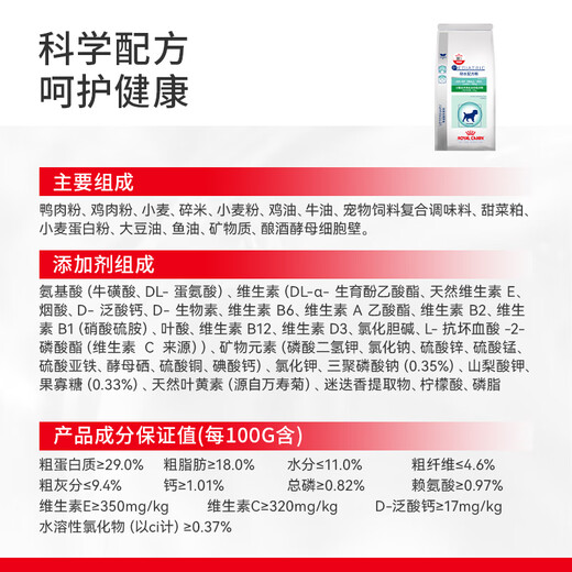 Royal small puppy growth formula puppy dog food JSD29 daily food 2-10 months old to help grow full price food 2KG