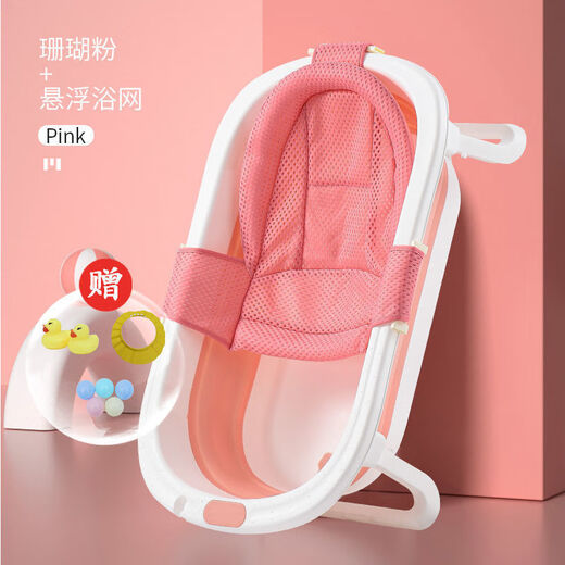 Pet dog special bathtub foldable large and small dog bathtub cat Teddy Corgi Bichon bathtub bathtub deep sea blue single basin + bath net + gift bag