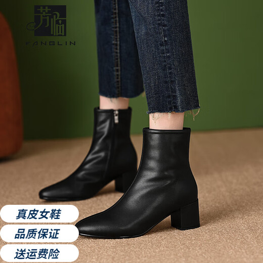 芳临（FANGLIN）品牌真皮雪地靴女2024冬季新款加绒皮毛一体马丁靴粗跟高跟短靴女 黑色 35