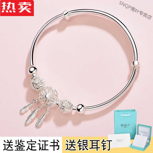 SNQP Hong Kong and Macao Light Luxury High-end Quality Dream Catcher 990 Pure Silver Bracelet Women's Silver Bracelet Jewelry Chinese Style Women Dream Catcher S990 Bracelet + Counter Gift Box + Silver Earrings