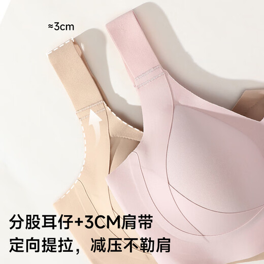 Tingmei Seamless Double Pull-Up Bra for Women with Large Breasts to Make Smaller, Push-Up, Shrink Secondary Breasts, Anti-Sagging, No Wires, Soft Sports Bra