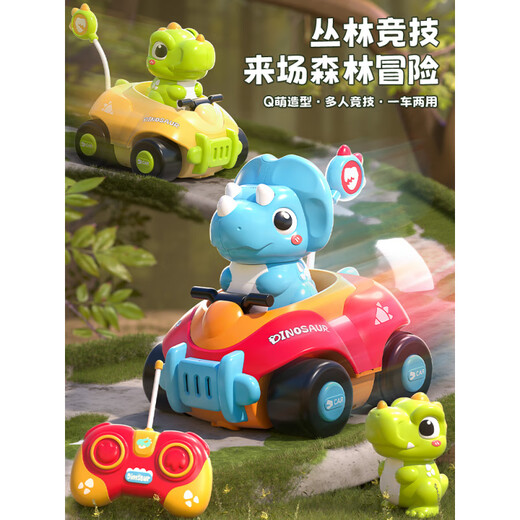 SMVP Dinosaur Remote Control Car Electric Children's Toy Car Boy Double Battle Baby Birthday Gift 3-6 Years Old Female 8 Remote Control Tyrannosaurus Rex Battery Gift Box