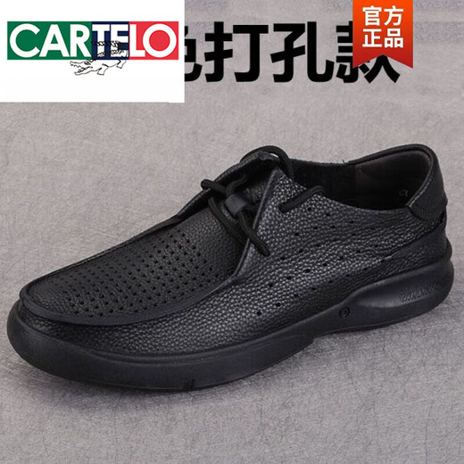 CARTELO men's shoes genuine leather men's leather toe layer cowhide sandals men's hole hollow hole punched business casual shoes brown 9912 single shoe model 42 This shoe is one size larger