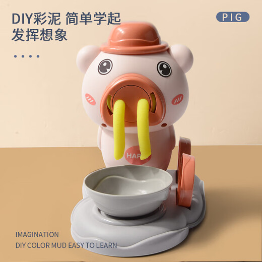 
Beimuxing children's toys pig color mud noodles machine plasticine mold handmade diy clay girl birthday gift