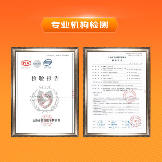 Mr Muscle 84 disinfectant vat sterilization water bleach white clothing household disinfection spray 84 disinfectant 500g*3 bottles