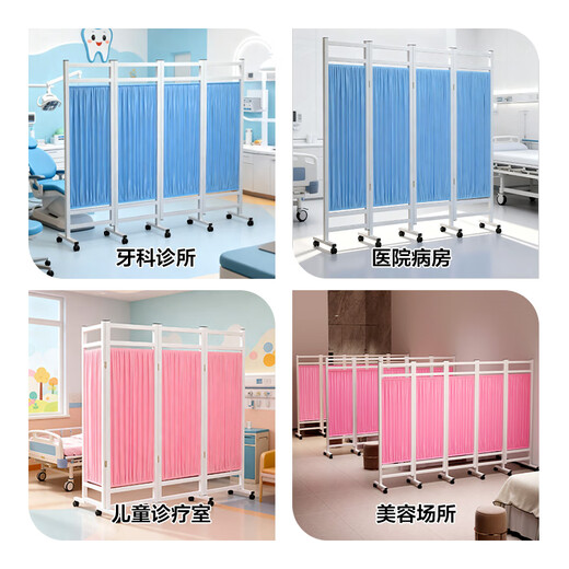 Warner new medical screen partition medical clinic hospital health room beauty salon health mobile folding pulley PF116