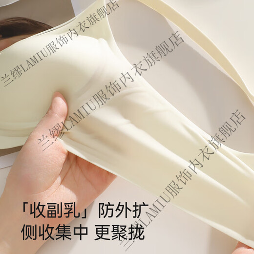 兰缪裸感内衣女士无痕聚拢小胸2025新款爆款无钢圈收副乳防下垂文胸罩 象牙白+裸感粉 M 【适合90-105斤】