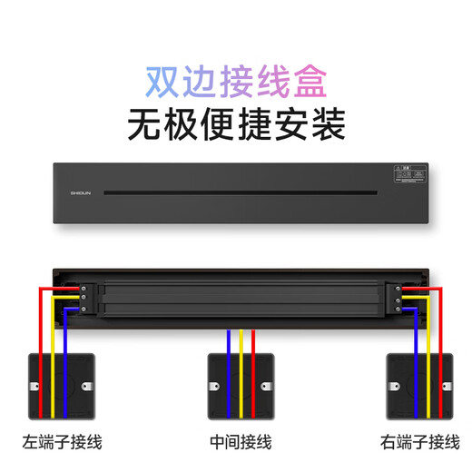 
Lion Shield track socket, surface-mounted movable slide socket, sideboard kitchen punch-free track switch socket, 50 cm + 3 five holes, black coffee color