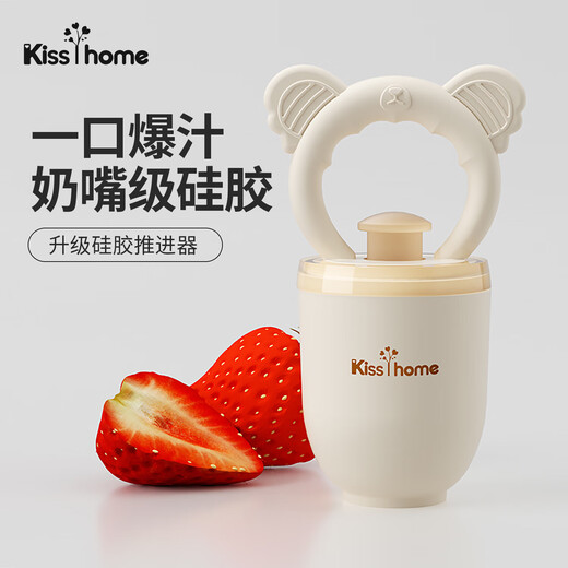 Bite bag baby fruit eating tool, fruit and vegetable baby chewing teether and molar tool, full silicone S type 1 pack (4 months+) + replacement mesh bag size L, upgraded push-type silicone chewing bag