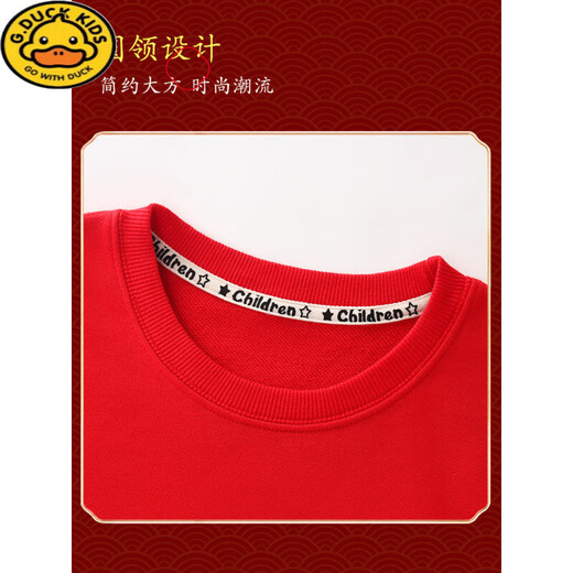 G.DUCKKIDS Children's Red Sweater Baby New Year Base Shirt Boy Year of Snake Top Girls New Year's New Year's Clothes FAE12744 Red 120 Size Height 110-115cm Age 5-6 years old