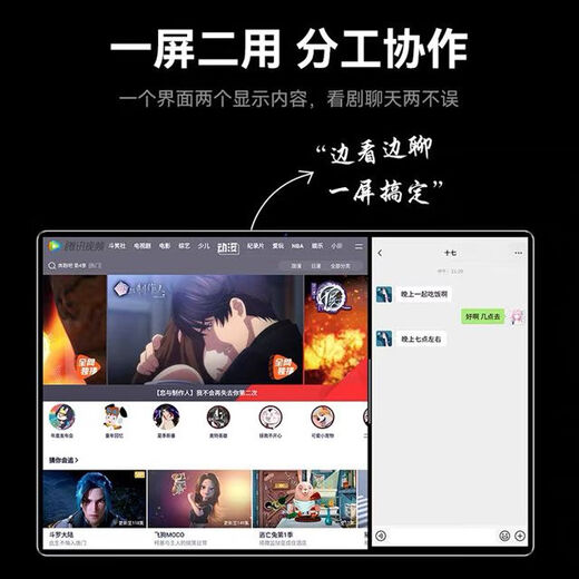Brand new unopened learning machine online course 16G+1TB large memory tablet computer full Netcom 5G high-definition eye protection screen game office Android smartphone refreshing white free leather case 10G+256G brand new unopened+full Netcom