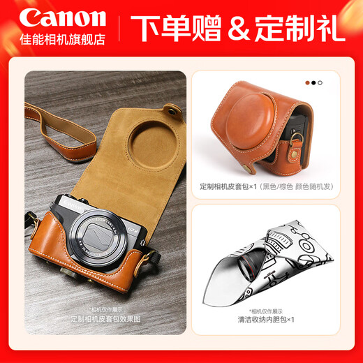 佳能sx740hs相机 高清旅游家用美颜数码相机卡片机 入门级长焦卡片机  PowerShot SX740 HS 银色 官方标配【不含内存卡/相机包/大礼包等】