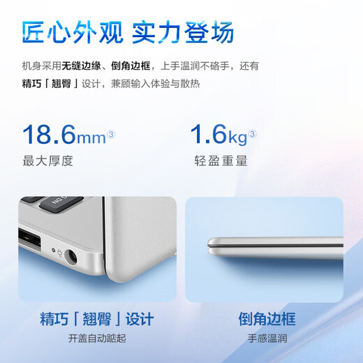 HP Star Book15 Subsidy 2025 Core New Product 15.6-inch Business Learning Thin and Light Laptop Large Screen Portable Student and Girls Office Laptop i5-13500H 16G 512G丨Silver DC Dimming丨Rich Interfaces