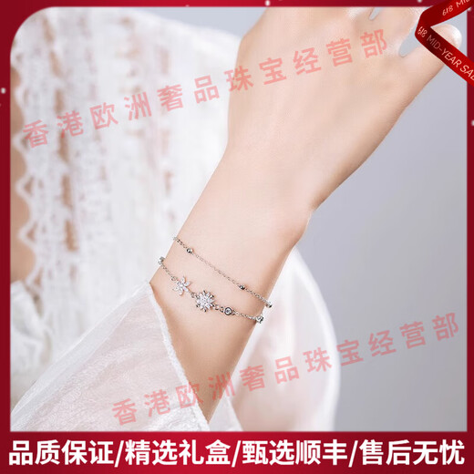 MEXNIAPIOO LUMBRE LUXEUR BRACET DE FEMMES DU FEMMES POUR FEMMES 999 BRACEULEMENT DE FLAKE DE SNOW FLAKE