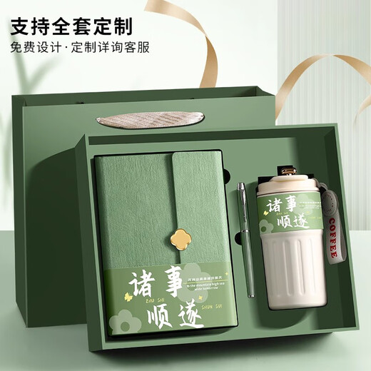MU LEI Gift Custom Notebook Boad Box Coffee Cup Cup Power Bank Umbrella Set Company Promotion Practical Thermos Cup Souvenirs Business Consultation Souvenirs Graduation Cadeaux pour les enseignants China Red [316 Cup Warm-Show Cup + Power Bank + Signature Pen + 3 Fold Notepad]