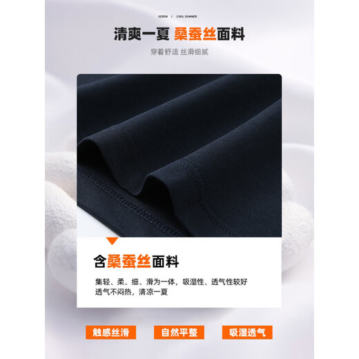 
UOSO light luxury brand new men's polo shirt for men's business high-end short-sleeved T-shirt for middle-aged and elderly lapel top Navy blue M 170/4885-110Jin[Jin equals 0.5 kg]