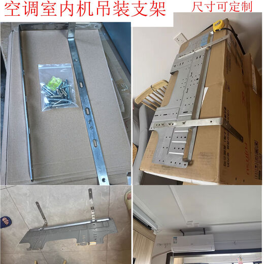 BEYZK can customize the air conditioner internal unit installation and lifting accessories, thickened stainless steel triangle bracket, shelf support, microwave oven bracket, 20-inch 500 long * 305 wide air conditioning bracket