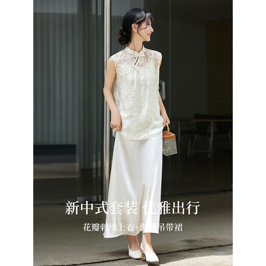 Vanchiman Nuevo estilo de temperamento de albaricoque de estilo chino para mujeres 2025 Summer New Top Sling Falda Conjunto de dos piezas A2691 Apricot L (sugerido 110-120Jin [Jin equivale a 0.5 kg])