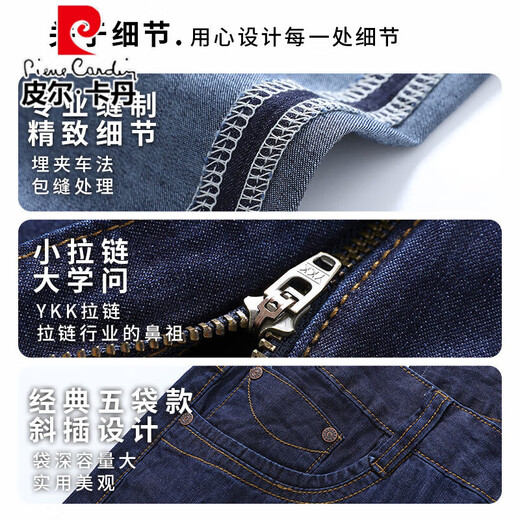 皮尔卡丹（pierre cardin）纯棉牛仔短裤男夏季薄款中年男士阔腿宽松7分中裤七分加大码男裤 1391#怀旧蓝 32 (2尺5)