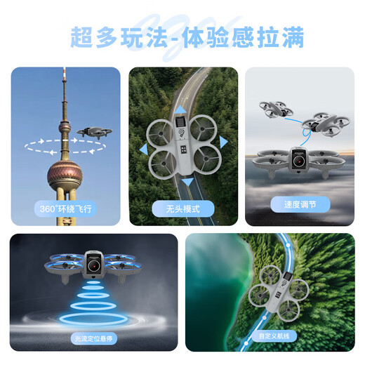 
Drone remote control aircraft aerial photography elementary school students children's day gift boy birthday gift small fall competition Neo June 1st birthday gift box men 8k single shot - optical flow hover + special stunt - obstacle avoidance - protection rack 2 battery + free trial + gift box pack