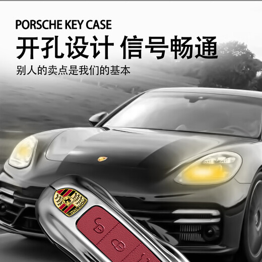 S.Chuang Porsche Key Shell New Cayenne 718Macan Paramela Hebilla Taycan911 Insertar 992 Cubierta de llave A [volcán Rojo] Hebilla del cinturón