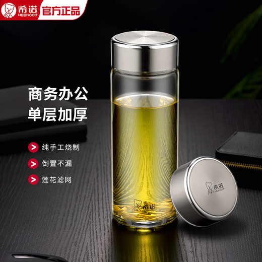Copa de vidrio Sino Gran capacidad de una sola capa de agua engrosada Oficina de negocios con té de malla de filtro Coche portátil y transparente 9076 Lifting Cup Lid-695ml
