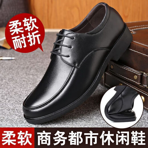 Chaussures en cuir masculin Huilijun, chaussures en cuir de grande taille, chaussures en cuir respirant, chaussures en cuir décontractées, chaussures en cuir d'affaires, chaussures de papa, chaussures en cuir d'affaires de travail, hommes 9901 noir / [Business and Casual] 38 38